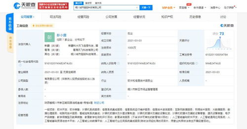 计算机软硬件 协同驱动数字时代的双引擎